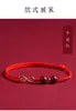Pulsera de Cuerda Roja Cinabrio Año Zodiacal para Mujer Infinito Rico Trenzada Púrpura Oro Arena Tobillera Regalo de Pareja Mayoreo