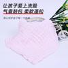 Toalha de Banho para Bebê Zhifeng Nova de Gaze Lavada Lisa Seis Camadas Macia e Absorvente Toalha Quadrada Macia e Absorvente Amiga da Pele Atacado