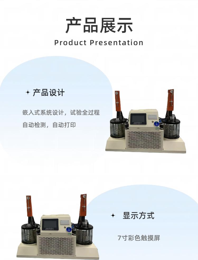 ST203CS (5)