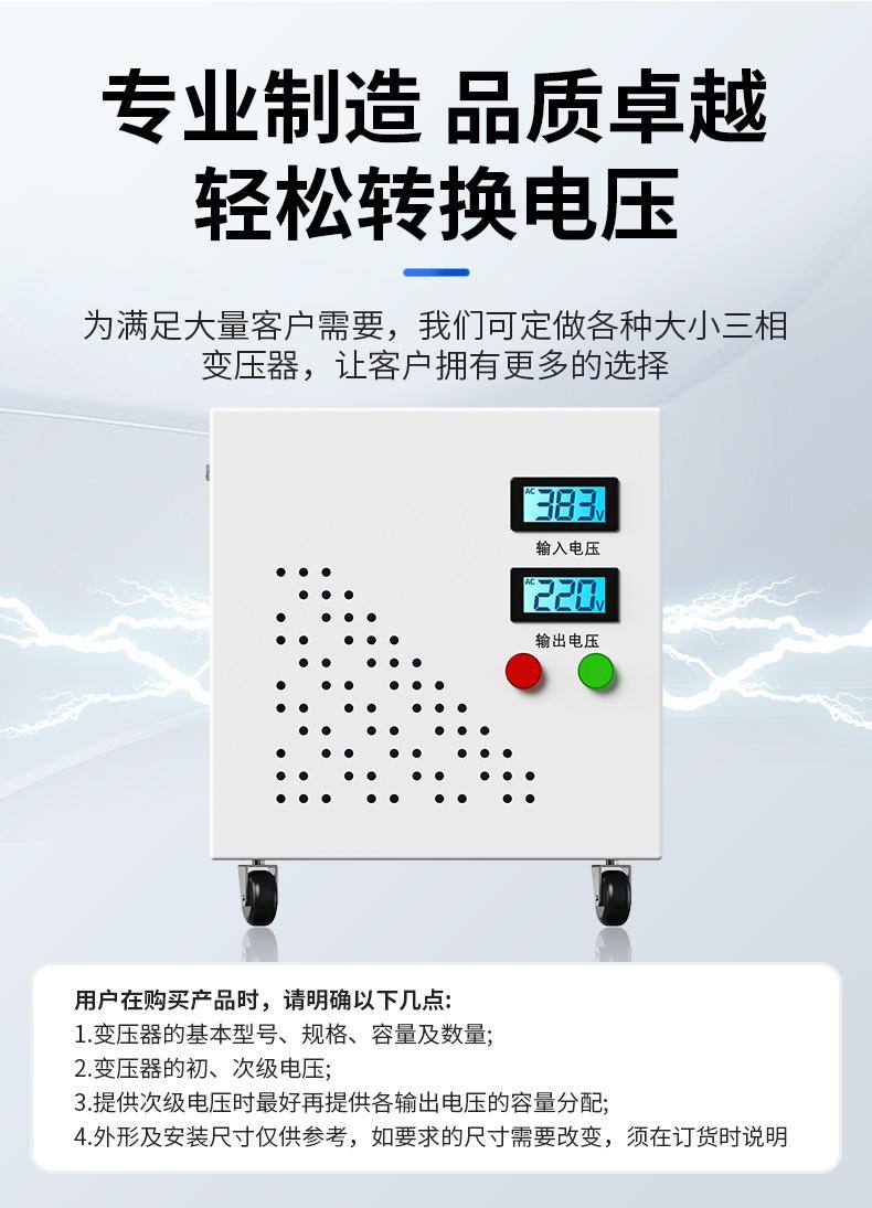 三相变压器带壳_04.jpg