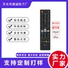 RM-3101L Aplicável ao Controle Remoto de Smart TV LG Indonésia Marca MAX MX-SMARTL Customização para Comércio Exterior