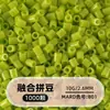 Cuentas de mosaico de 2.6 mm, mard264, multicolor, marca coco, cuentas de mosaico educativas, cuentas para manualidades DIY, empaquetadas en una bolsa, cuentas universales para varios proyectos