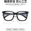 Montura de gafas de clavo de arroz cuadrada 2023 nueva anti-luz azul se puede combinar con lente plana para miopía tendencia coreana montura de gafas negra