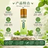 Aceite Revitalizante para Refrescar la Mente, Unisex, Crema de Masaje Tópico de Menta Limón Fresca y Refrescante, En Stock para Venta al por Mayor