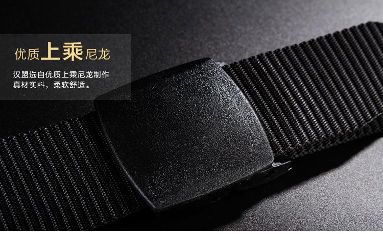 皮带详情套板_22