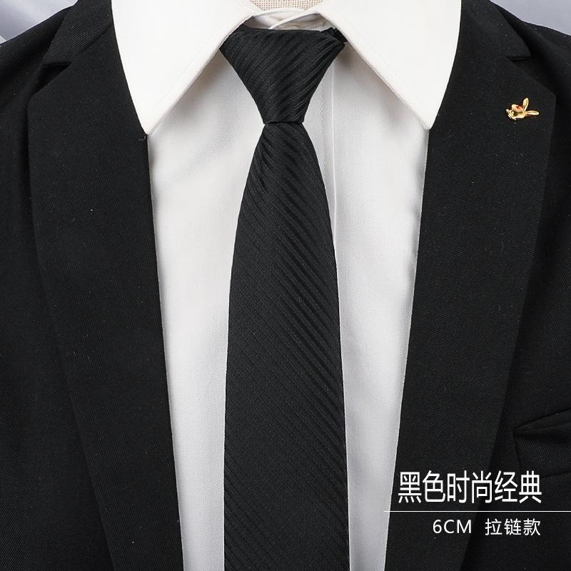 6CM-黑色时尚经典拉链.jpg