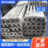 Soportes de Acero para Construcción Personalizados, Soportes de Acero Ajustables y Extensibles, Soportes de Acero Galvanizado Espesor Material Q235