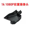 Grabadora de Conducir 4K de Alta Definición Inalámbrica Dedicada Guigai Gm6/Gm8/Gs4/Gs5/Gs8/Yingbao/Yingkuo