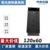 Acessórios para Calha de Sol Conexão de Canto Acessórios de Conexão Solar Instalação de Tubo Quadrado Fixador de Tubo Quadrado Universal
