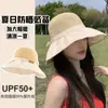 Sombrero Transpirable para el Sol para Mujer, Sombrero Popular para Protección Solar al Aire Libre para Primavera y Verano, Sombrero Versátil para Protección Solar, Sombrero de Pescador con Lazo