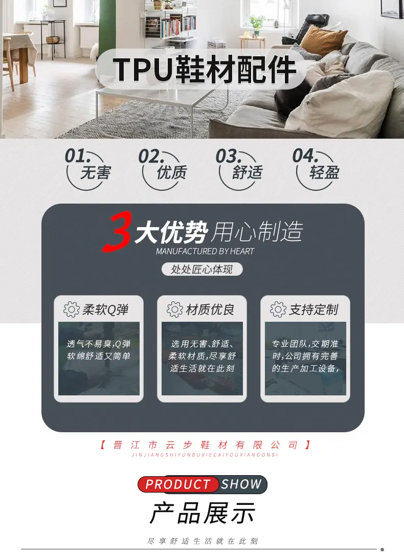 抬头(1)