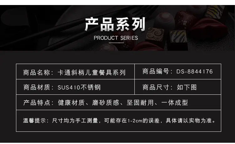 详情页_03.jpg