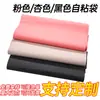 Bolsas de CPE Coloridas Autoadhesivas Transfronterizas para Empaque Interior de Ropa de Comercio Electrónico, Bolsas Autocierre, Bolsas de Plástico CPE Adhesivas para Almacenamiento