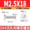 Parafuso Torx Escareado de Aço Inoxidável 304 Cabeça Chata Parafuso de Máquina Torx Cabeça Chata Parafuso Torx Antifurto M2M4M6M8