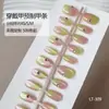 Parches para Uñas Ojo de Gato Portátiles Hechos a Mano para Manicura Removibles Venta Caliente Transfronteriza Uñas Postizas Acabadas Tiras de Uñas Pre-Hechas