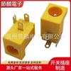 Conector DC5.5 * 2.1 de montaje retardante de llama base 5521 conector de carga núcleo 2.1/2.5 conector de alimentación DC-005