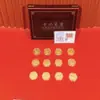 Caja de Regalo Shuibei Oro Puro 999 Animales del Zodíaco Chino Doce Animales, Adecuada para Regalar, Regalos de Año Nuevo para Clientes