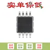 Lm358Bidgkr Vssop-8 Rango de Temperatura de Operación de -40 °C a 85 °C Amplificador Operacional