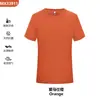 Camisa Polo de Manga Corta Sorona Cool Sensation para Hombres y Mujeres, Camiseta Ligera para Viajes de Negocios, Nuevo Estilo de Verano con Cuello de Solapa