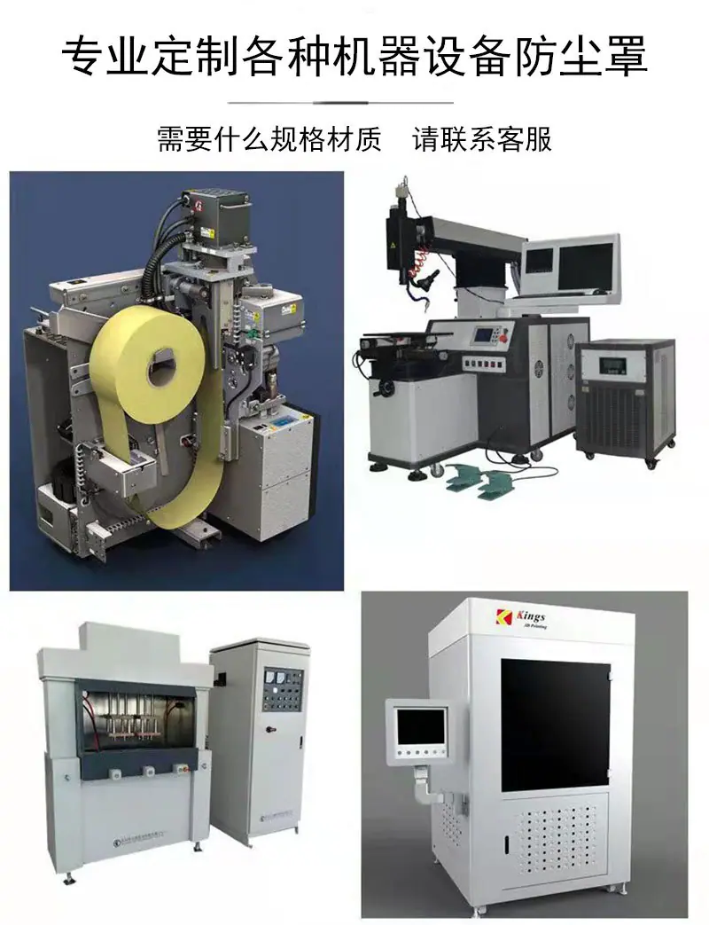 机器防.jpg