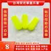 Cubiertas para Garras de Pez Negro Importadas de Taiwán, Agarraderas Antideslizantes para Garras, Cubiertas para Garras de Abeja Pulpo Plátano Js, Accesorios para Consolas de Juegos