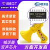 Chip de altavoz de 5 velocidades para ancianos/niños/robots/niños/niñas chip cambiador de sonido de gritos