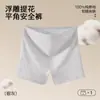 Comercio Exterior Transfronterizo Ropa Interior de Mujer Algodón Puro Jacquard Sin Costuras Talla Grande Cómodo Transpirable Ajustado a la Cadera Borde Antirrodadura Pantaloncillos tipo Boxer