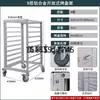Carrito de Estante para Bandejas de Horneado de Acero Inoxidable, Estante de Bandejas de Horneado de Pastel y Pan de Múltiples Capas Comercial, Estante de Secado Cerrado de Aleación de Aluminio