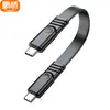 Cable de datos Tipo-C cable plano flexible USB3.2 cable para disco duro de 20g carga rápida de 240W proyección de pantalla 8K cable plano CC