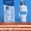 Portafocos con Sensor Infrarrojo E27, Base Radar Ajustable