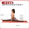 Bandas de Resistencia para Yoga, Bandas Digitales, Bandas Elásticas de Fitness y Baile para Hombres y Mujeres, Cuerdas Elásticas para Levantar Glúteos, Bandas de Estiramiento para Uso en Interiores