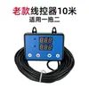 Accesorios para Enfriadores Nissin Serie Cw Placa de Circuito Termostato Cable Placa de Control Sensor de Temperatura Piezas de Repuesto Aspas del Ventilador