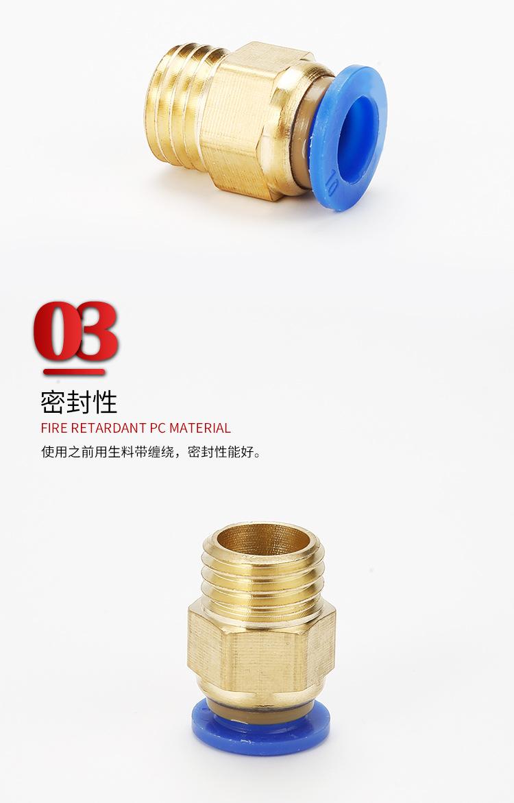PC公制_07.jpg