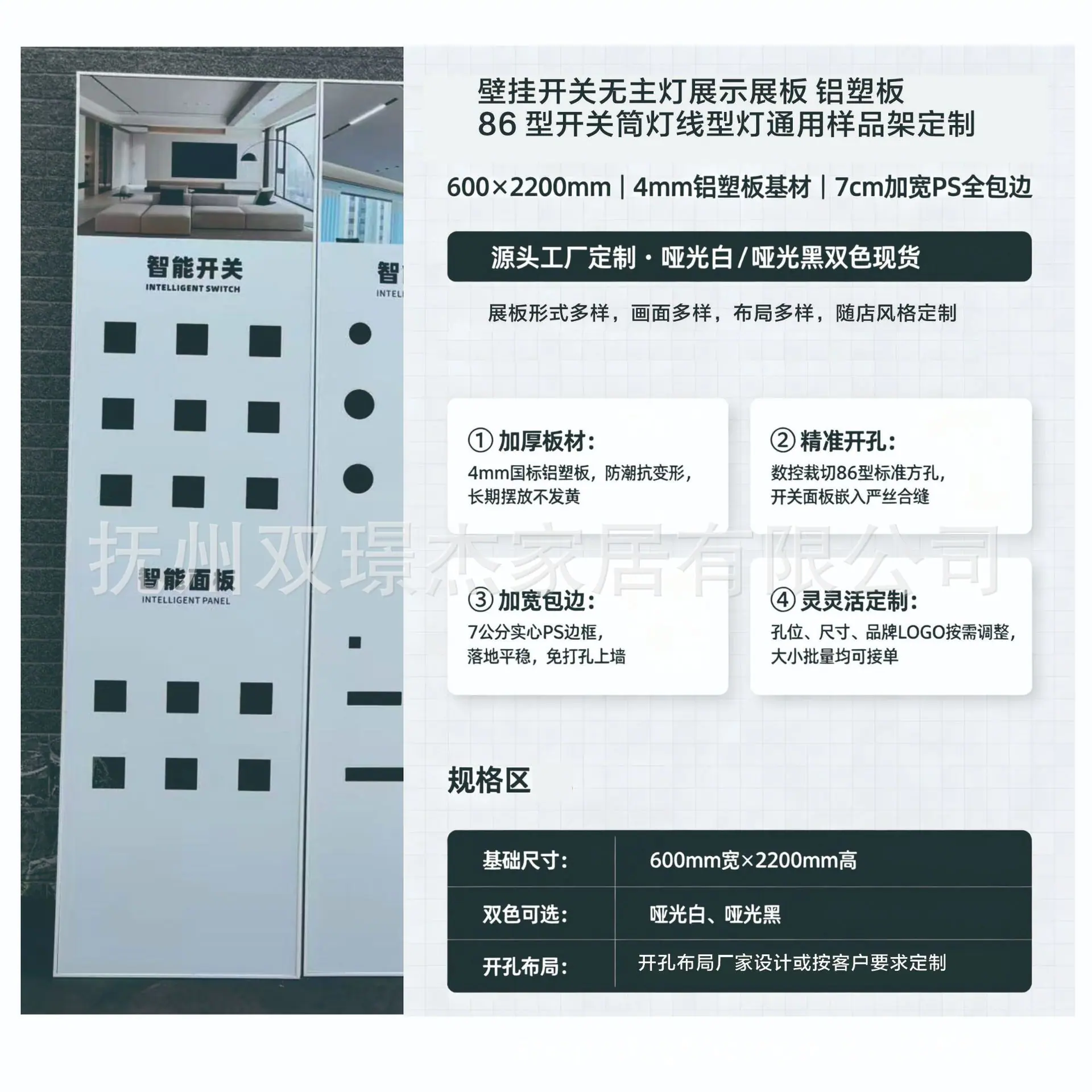 详情页02