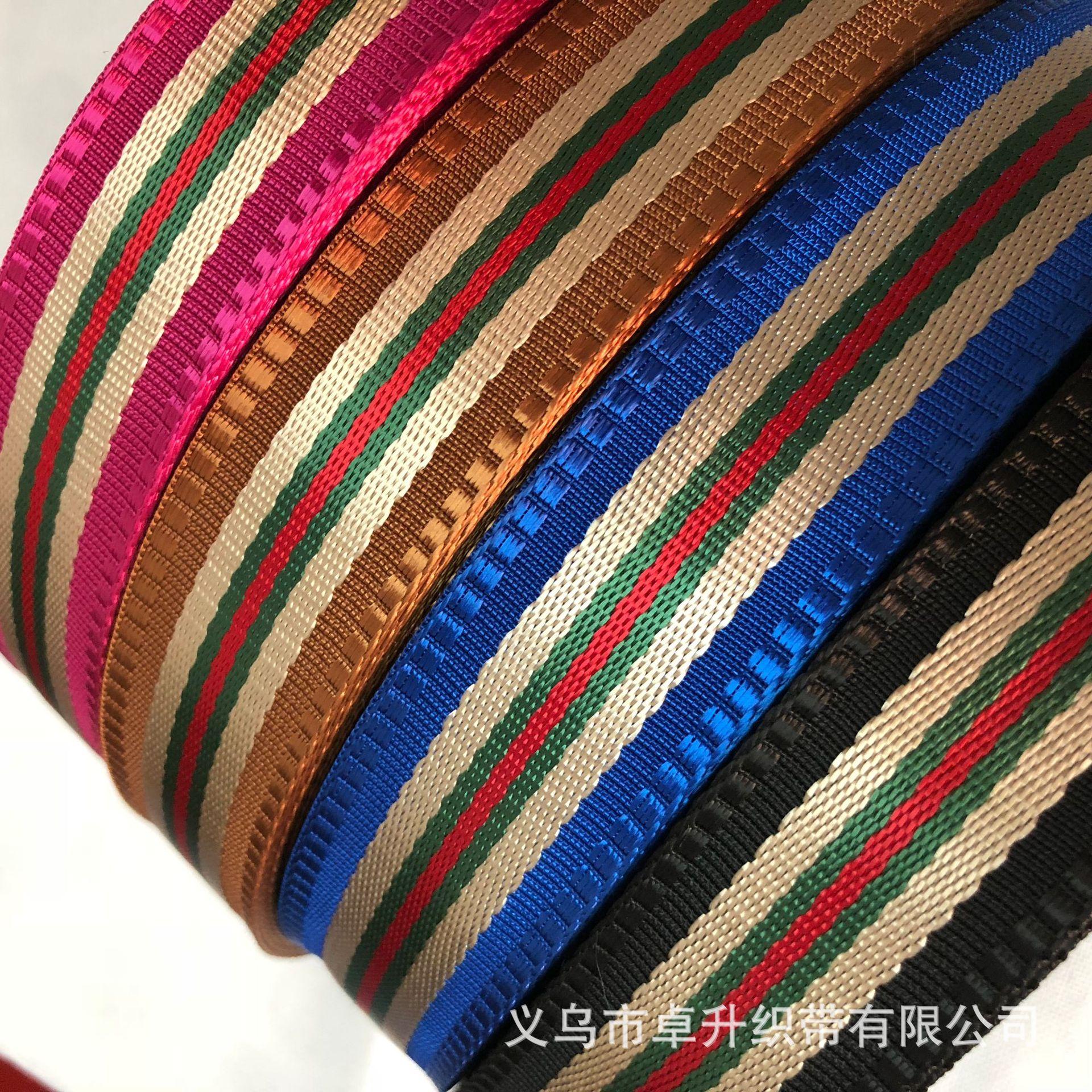 尼龙间色织带
