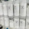 TPE/Borracha Alemã/TC6Paz Moldagem por Injeção Extrusão Aplicação Externa Produtos Revestidos Fio e Cabo Equipamentos Esportivos
