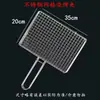Pinça de Churrasco Doméstica de Aço Inoxidável para Uso Externo, Adequada para Grelhar Peixe, Alimentos, Bife e como Prendedor Vertical para Grelhar Alho-Poró