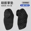 Protección de Palma de Silicona Guantes Antideslizantes de Fitness para Hombres, Yoga Deportivo, Levantamiento de Pesas, Entrenamiento de Dominadas para Niños, Anti-Callos