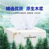 Jinhui tecido branco engrossado 3 pacotes/polpa de arroz papel higiênico tecido facial para papel doméstico comercial Tecido empresarial