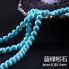Cuentas Espaciadoras de Malaquita Natural para Pulseras Hechas a Mano DIY y Accesorios de Joyería al por Mayor