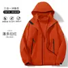 Chaqueta de Trekking Rígida GBT32614 Estándar Nacional para Hombres y Mujeres, Abrigo Tres en Uno a Prueba de Viento e Impermeable para Exteriores, Ropa para Montañismo y Esquí