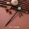 Pasador de Pelo de Rosa Nuevo Borla China de Estilo Nicho Temperamento Diario Hanfu Pasador de Madera Paso Oscilante Falda de Cara de Caballo Accesorios para Mujer Sentido de Gama Alta