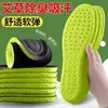 Plantillas Deportivas Cómodas y Transpirables para Hombres y Mujeres, Suela Suave, Absorbentes de Sudor, Anti-Olor, Alta Elasticidad, Amortiguadoras, Espesadas, Plantillas Ultra Suaves