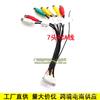 Adecuado para Android Versión Pública Cable de Salida RCA para Navegación Navegación Versátil de Pantalla Grande Conector de 20 Pines Cable de Salida de Audio RCA Mic