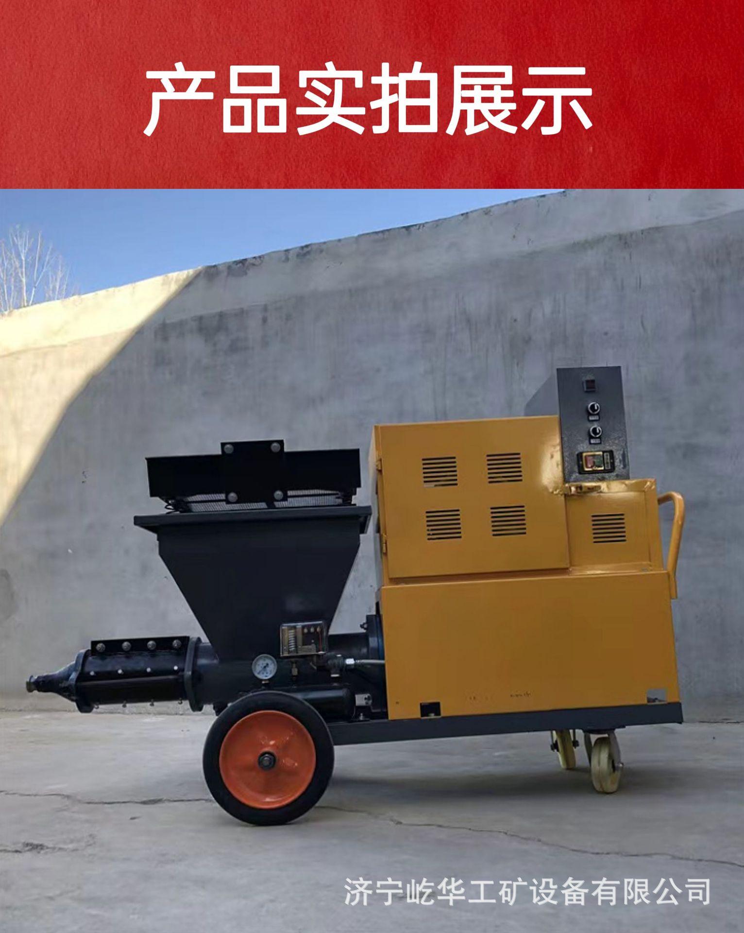 喷涂机X6.jpg