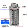 Malla de Filtro de Aceite para Máquina Herramienta, Malla de Filtro para Máquina de Moldeo por Inyección, Elemento Filtrante para Bomba Hidráulica, Filtro de Aceite Hidráulico, Filtro de Succión de Aceite Hidráulico