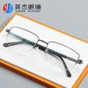 Armazón Grueso Chapado en Oro para Gafas de Presbicia Venta al por Mayor Metal Medio Armazón para Gafas de Miopía Fabricante Armazón para Gafas Ópticas 6612