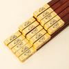 Palillos de Sándalo Rojo, Palillos de Boda al por Mayor, Palillos de Boda de Doble Cara con Cabeza de Cobre, Juego en Caja de Regalo, Palillos para Pareja de Bodas en Stock
