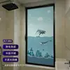 Película Azul para Privacidad de Ventanas, Pegatina Opaca con Temática Oceánica para Vidrio de Puertas y Gabinetes, Cobertura Completa para Entrada, Protección Solar, Privacidad