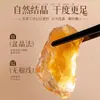 Azúcar de Roca Amarillo Viejo de Caña de Azúcar Pura de Yunnan Auténtico Grado Premium, Seleccionado por su Buena Calidad, Puro y Sin Aditivos, Tienda Oficial de Productos Genuinos